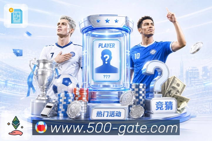 500彩票网官方APP 封面图